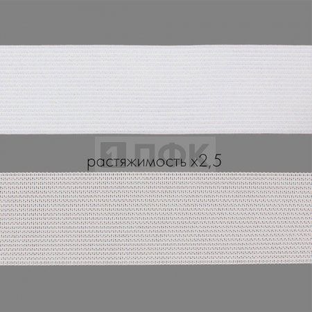 Резинка вязанная 35мм 14 гр/м цв белый (рул 40м/уп 360м)