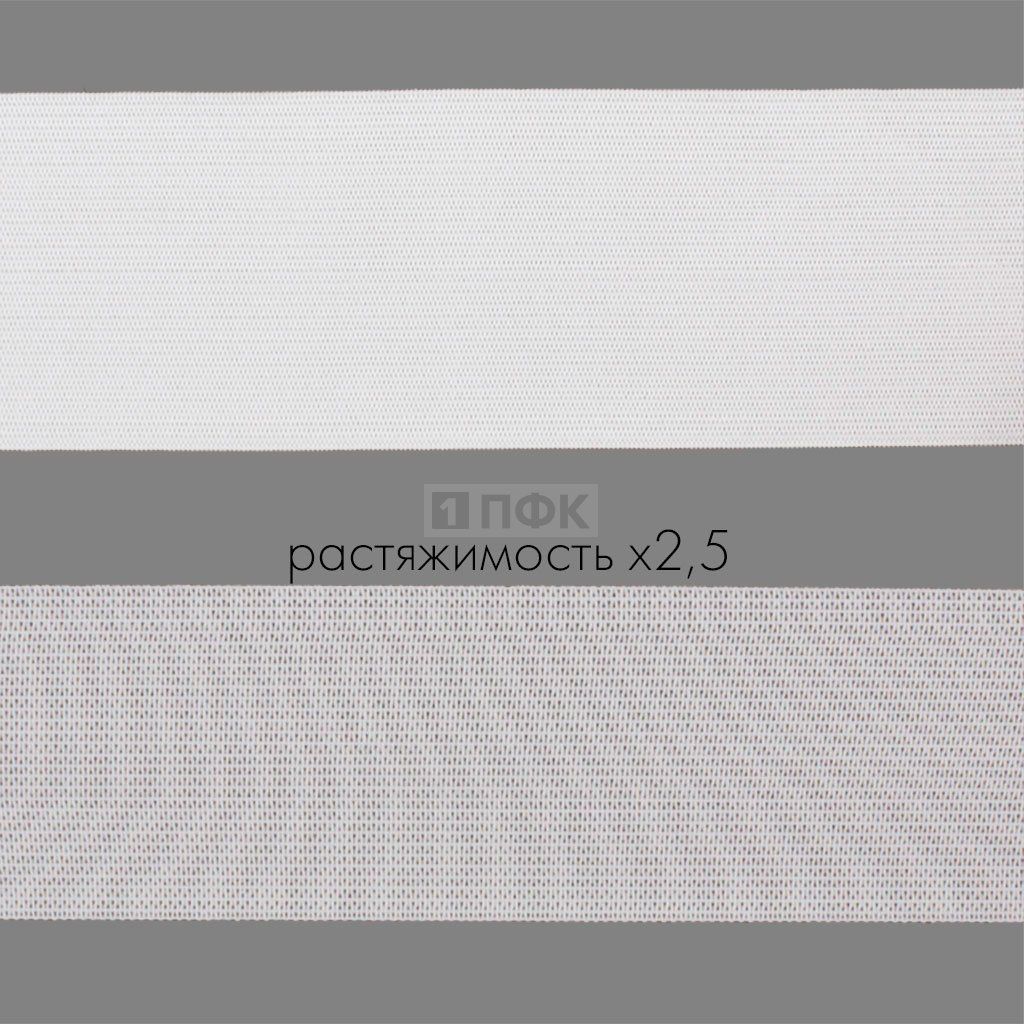 Резинка вязанная 50мм 20 гр/м цв белый (рул 40м/уп 240м)