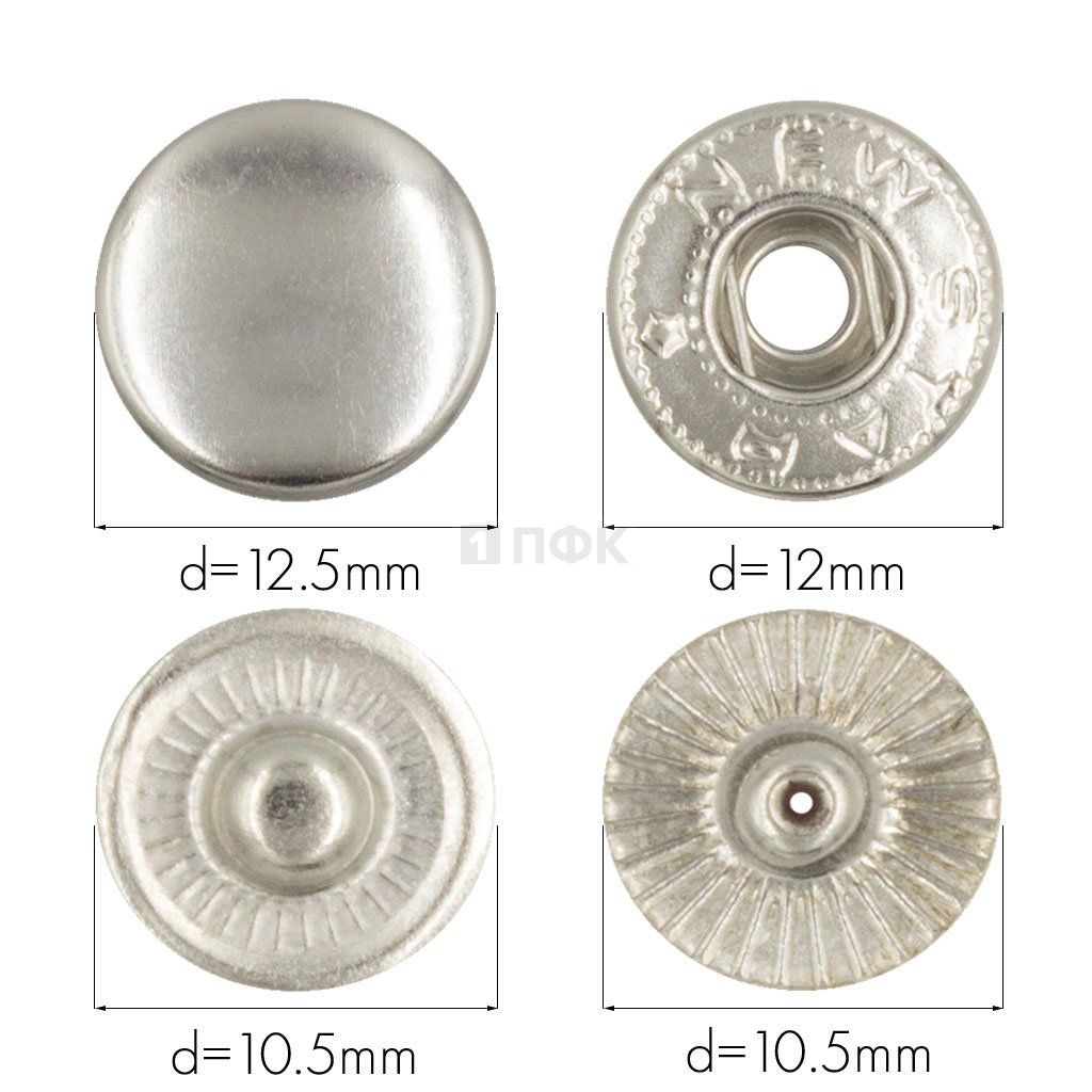 Кнопка для одежды 12,5мм Альфа сталь цв никель (уп 1440шт) NEW STAR