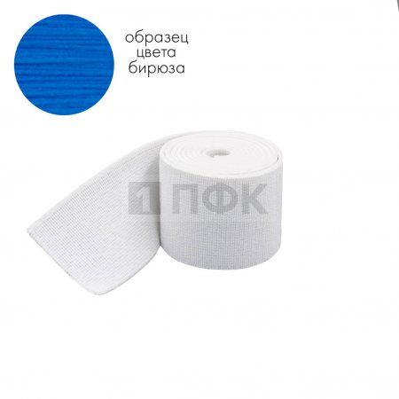 Башмачная резинка 35мм цв бирюза (уп 25м/300м) Башмачная резинка 35мм цв бирюза (уп 25м/300м)