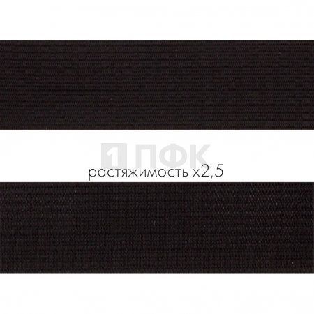 Резинка вязанная 35мм 14 гр/м цв черный (рул 40м/уп 360м)