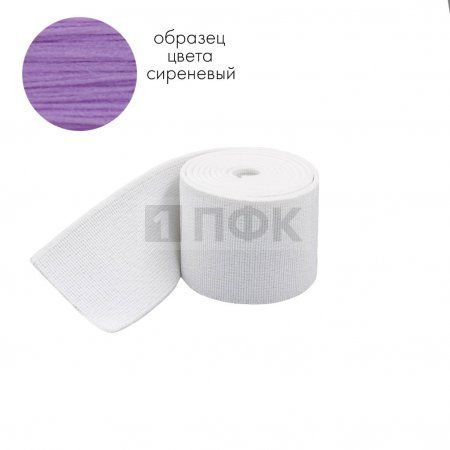 Башмачная резинка 20мм цв сирень (уп 25м/500м) 