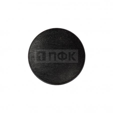 Шляпка 15мм для кнопки 12,5мм пластик цв черный (уп 720шт)