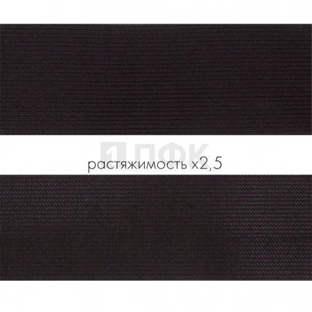 Резинка вязанная 50мм 20 гр/м цв черный (рул 40м/уп 240м)