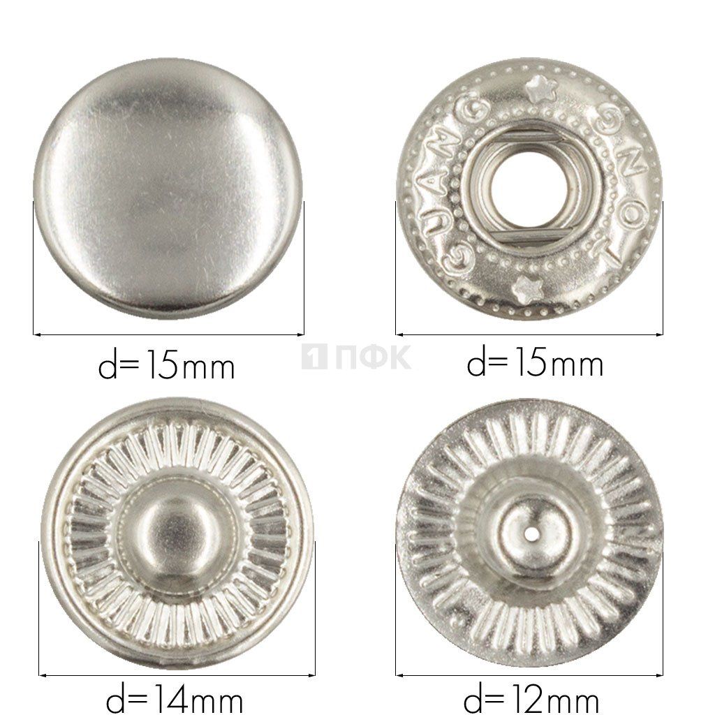 Кнопка для одежды 15мм Альфа латунь цв никель (уп 720шт) ПФК