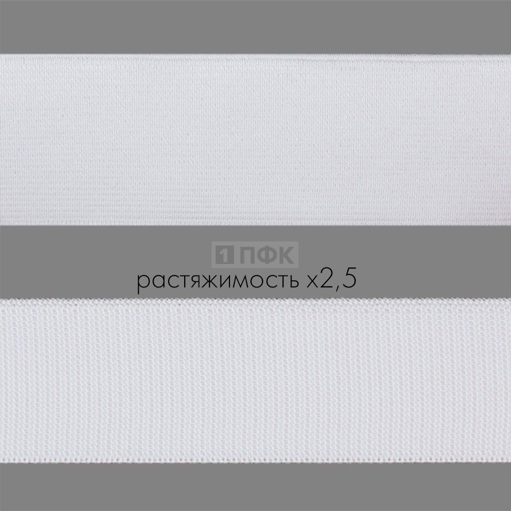 Резинка тканая 40мм 29 гр/м цв белый (уп 30м/240м)