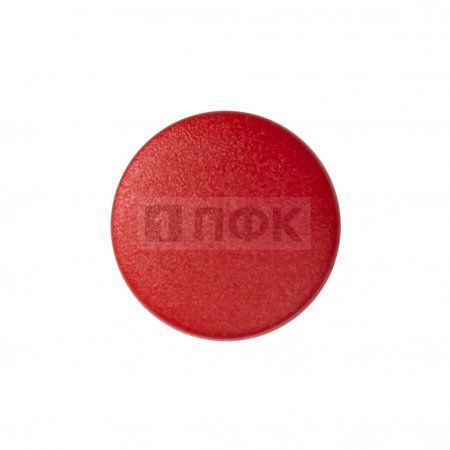 Шляпка 12,5мм для кнопки 12,5мм пластик цв красный (уп 720шт)