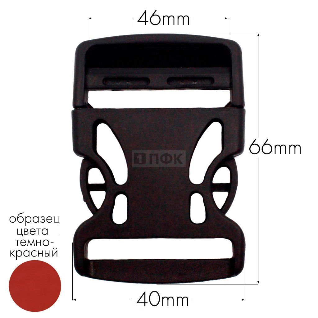Фастекс Ф-40/3 (защелка-трезубец) ПП 40мм цв темно-красный (уп 1000шт) — ПФКР Фастекс Ф-40/3 (защелка-трезубец) ПП 40мм цв темно-красный (уп 1000шт)