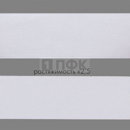 Резинка тканая 50мм 36.8 гр/м цв белый (уп 30м/180м) Резинка тканая 50мм 36.8 гр/м цв белый (уп 30м/180м)