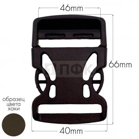 Фастекс Ф-40/3 (защелка-трезубец) ПП 40мм цв хаки-078 (уп 1000шт) Фастекс Ф-40/3 (защелка-трезубец) ПП 40мм цв хаки-078 (уп 1000шт)
