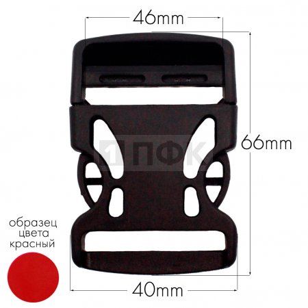 Фастекс Ф-40/3 (защелка-трезубец) ПФЛ 40мм цв красный (уп 1000шт) Фастекс Ф-40/3 (защелка-трезубец) ПФЛ 40мм цв красный (уп 1000шт)