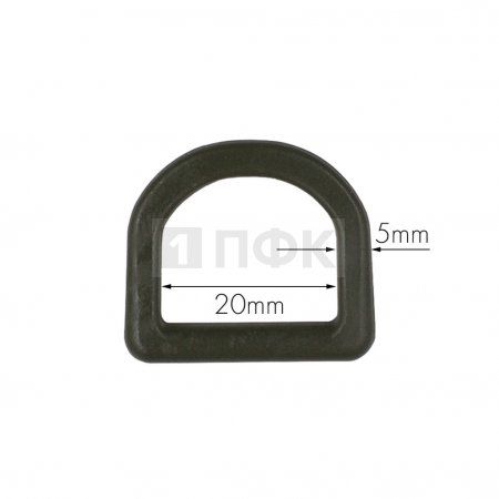 Полукольцо ПК-20 ПА 20мм цв хаки (уп 1000шт) 