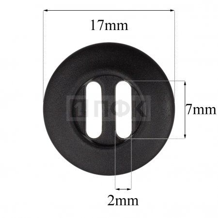 Пуговица КН-17 (Канада) ПП 17мм цв черный (уп 1000шт)