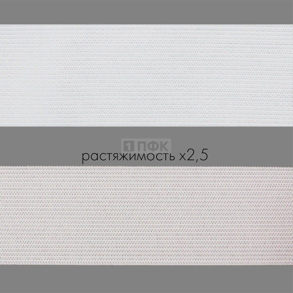 Резинка вязанная 45мм 18 гр/м цв белый (рул 40м/уп 280м)