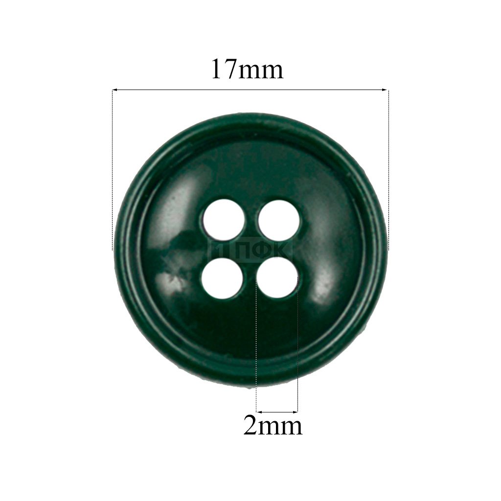 Пуговица КЛ 17-4 ПП 17мм цв зеленый тем (уп 1000шт)