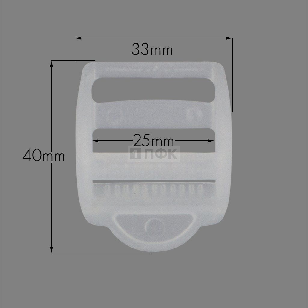 Пряжка трехщелевая ТЩ-25 ПП 25мм цв прозрачный (уп 1000шт/10000шт)