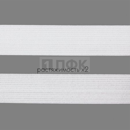 Резинка вязанная 25мм 10 гр/м цв белый (рул 40м/уп 480м)