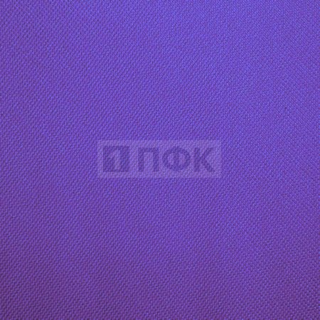 Ткань Oxford 420D PVC 360гр/м2 шир 150см цв 198 фиолетовый (рул 50м)