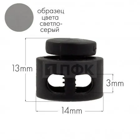 Фиксатор для шнура 27001-СМ ПП цв серый св (уп 1000шт)