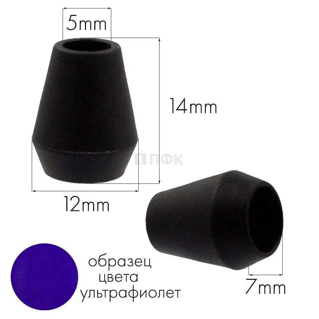 Наконечник для шнура НК-6 ПА цв 61 ультрафиолет (уп 1000шт)