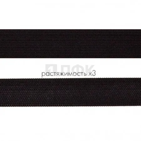 Резинка вязанная 20мм 7.4 гр/м цв черный (рул 40м/уп 600м)