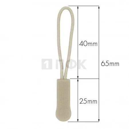 Пуллер для молнии СТАНДАРТ цвет 307 (уп 1000шт/20000шт)