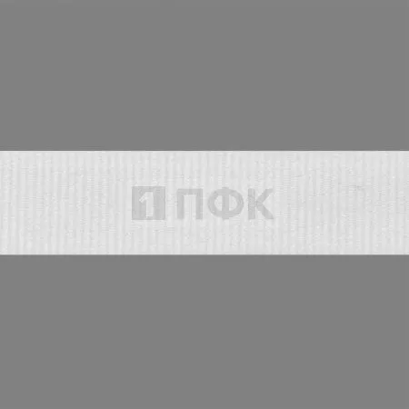 Лента репсовая (тесьма вешалочная) 15мм цв белый (уп 50м/1500м)