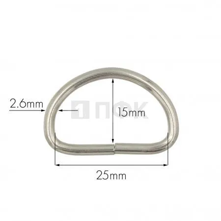 Полукольцо 25мм (толщ 2,6мм) цв никель (уп 1000шт/10000шт)