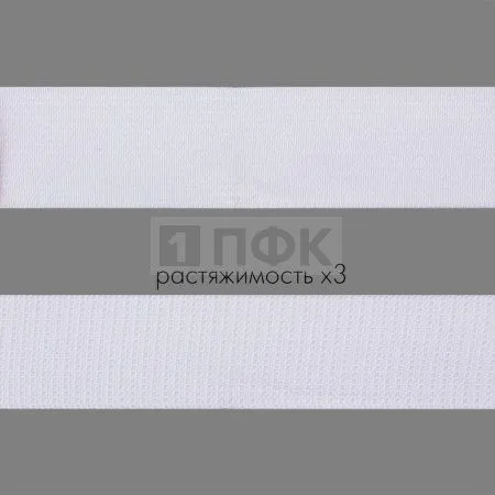 Резинка тканая 25мм 17,23 гр/м цв белый (уп 40м/480м) РБ