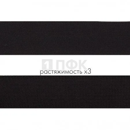 Резинка тканая 30мм 19 гр/м арт.ТРС цв черный (уп 40м/1120м)