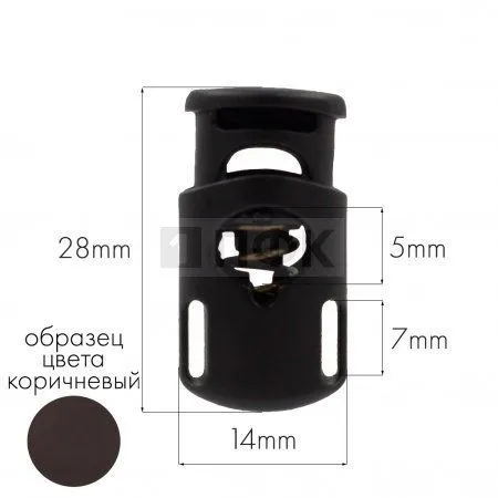 Фиксатор для шнура 202-С(27003-СБ) ПА цв 82 коричневый (уп 1000шт) Фиксатор для шнура 202-С(27003-СБ) ПА цв 82 коричневый (уп 1000шт)