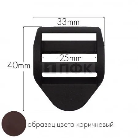 Пряжка-крыло трехщелевая К-25 ПА 25мм цв 84 коричневый (уп 1000шт/10000шт) Пряжка-крыло трехщелевая К-25 ПА 25мм цв 84 коричневый (уп 1000шт/10000шт)