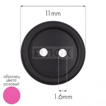 Пуговица КЛ 11-2 ПП 11мм цв розовый (уп 5000шт) Пуговица КЛ 11-2 ПП 11мм цв розовый (уп 5000шт)