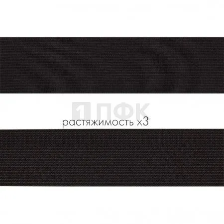 Резинка тканая 30мм 19,10 гр/м цв черный (уп 40м/400м) РБ
