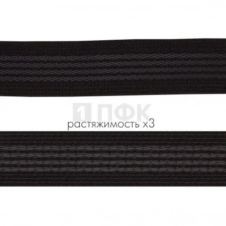 Резинка тканая с латексом 25мм 24 гр/м цв черный (уп 40м/200м) РБ