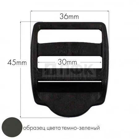 Пряжка трехщелевая ТЩ-30 ПА 30мм цв темно-зеленый (уп 1000шт/10000шт) 