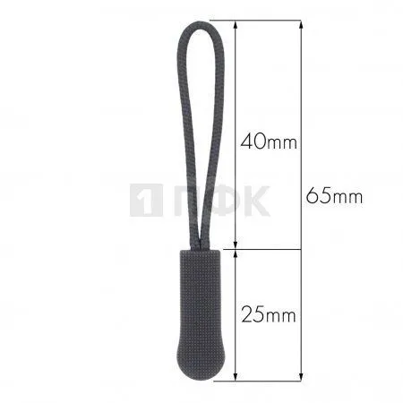 Пуллер для молнии СТАНДАРТ цвет 312 (уп 1000шт/20000шт)