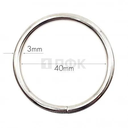 Кольцо металлическое 40мм (толщ 3мм) цв никель (уп 200шт/5000шт) (A)
