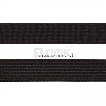 Резинка тканая 20мм 12,70 гр/м цв черный (уп 20м/800м) РБ