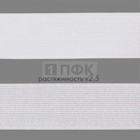 Резинка вязанная 45мм 16.65 гр/м цв белый (рул 40м/уп 280м)