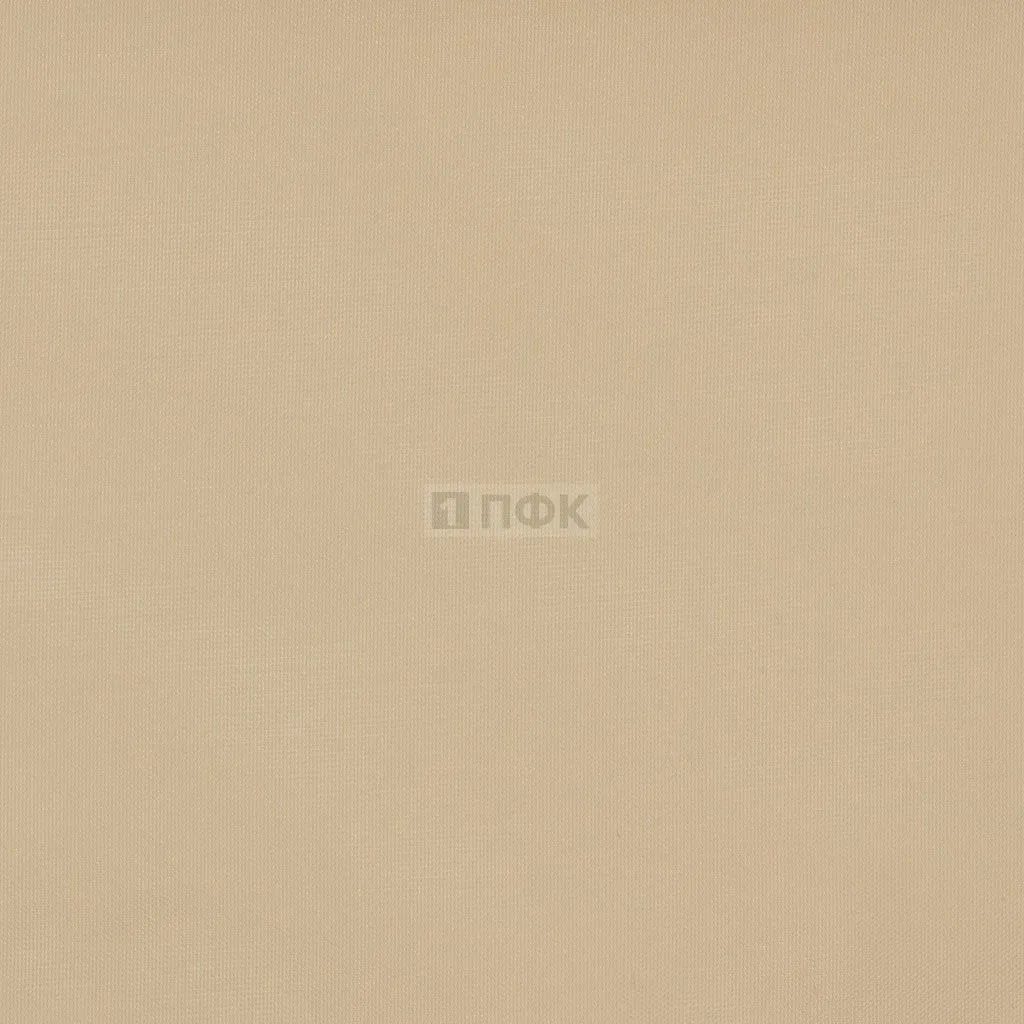 Ткань подкладочная 190Т 100%ПЭ 53гр/м2 шир 150см цв 1362 бежевый (рул 100м)