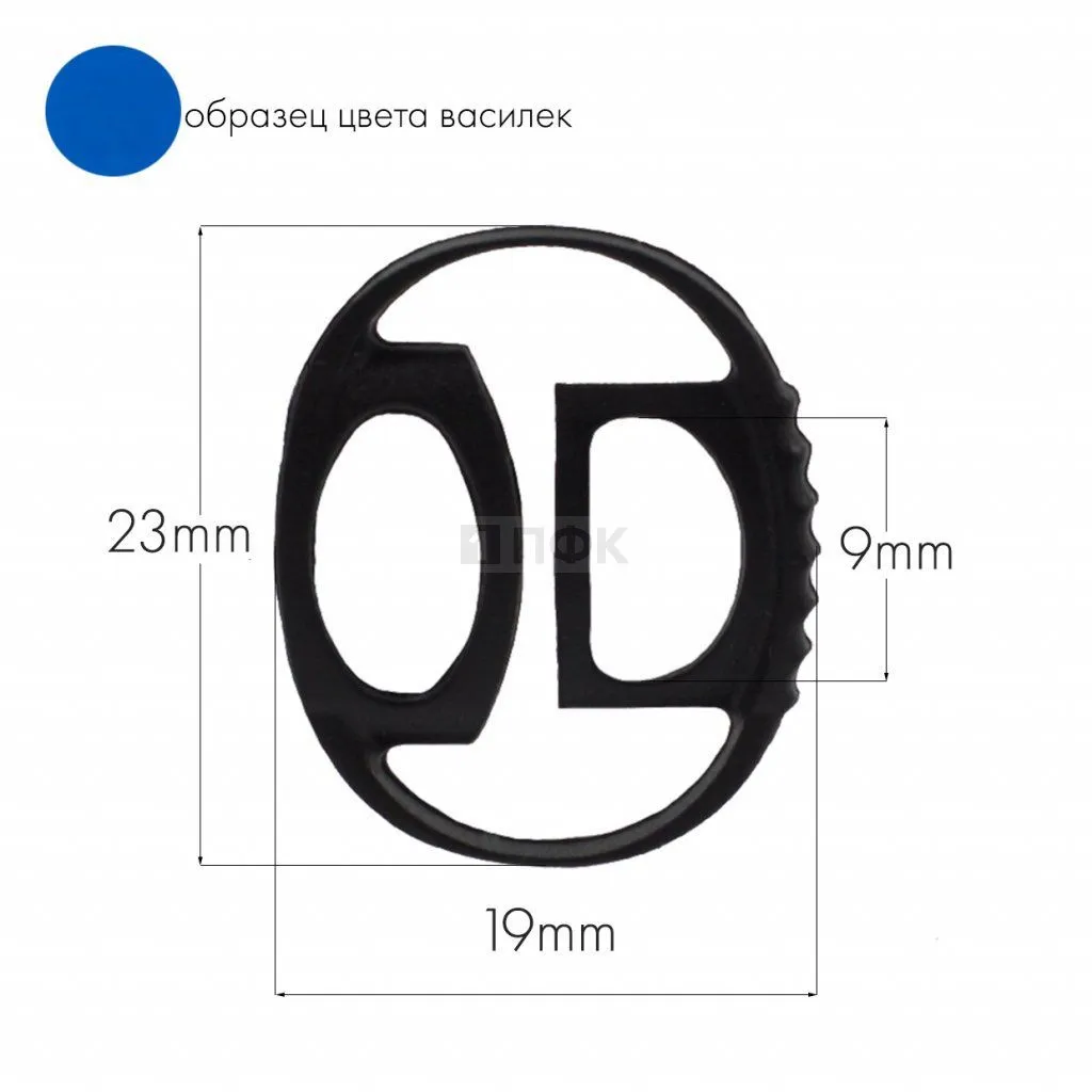 Фиксатор для шнура без пружины УН-1 ПА цв 156-62 василек (уп 1000шт) — ПФКР Фиксатор для шнура без пружины УН-1 ПА цв 156-62 василек (уп 1000шт)