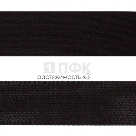 Резинка вязанная 45мм 16.65 гр/м цв черный (рул 40м/уп 280м)