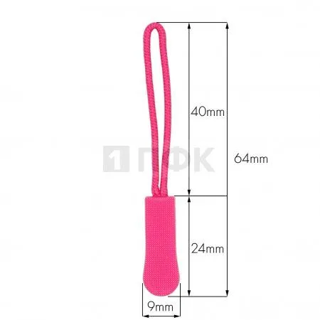 Пуллер для молнии СТАНДАРТ цвет 144 (уп 1000шт/20000шт)