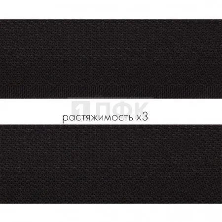 Резинка тканая 50мм 32,36 гр/м цв черный (уп 40м/240м) РБ
