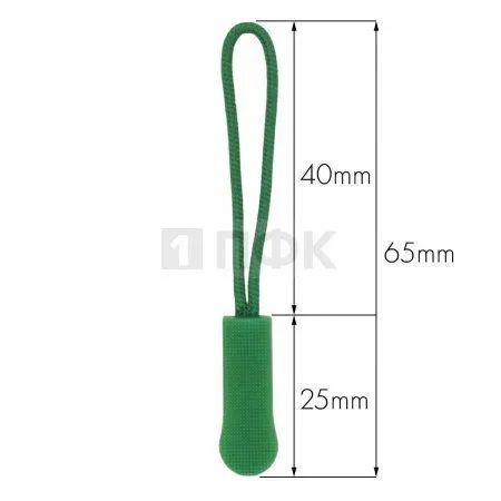 Пуллер для молнии СТАНДАРТ цвет 243 (уп 1000шт/20000шт)