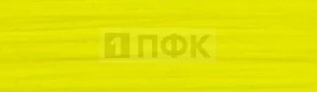 Лента репсовая (тесьма вешалочная) 15мм цв лимон (уп 50м/1500м)
