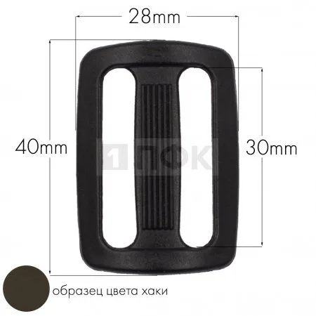 Пряжка двухщелевая ДЩ-30 ПП 30мм цв хаки-078 (уп 1000шт/10000шт) Пряжка двухщелевая ДЩ-30 ПП 30мм цв хаки-078 (уп 1000шт/10000шт)