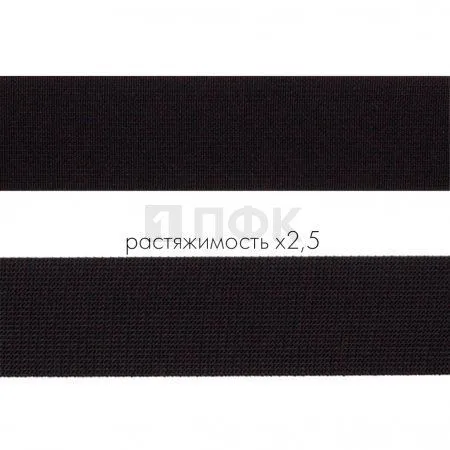 Резинка тканая 30мм 18 гр/м цв черный (уп 50м/250м)