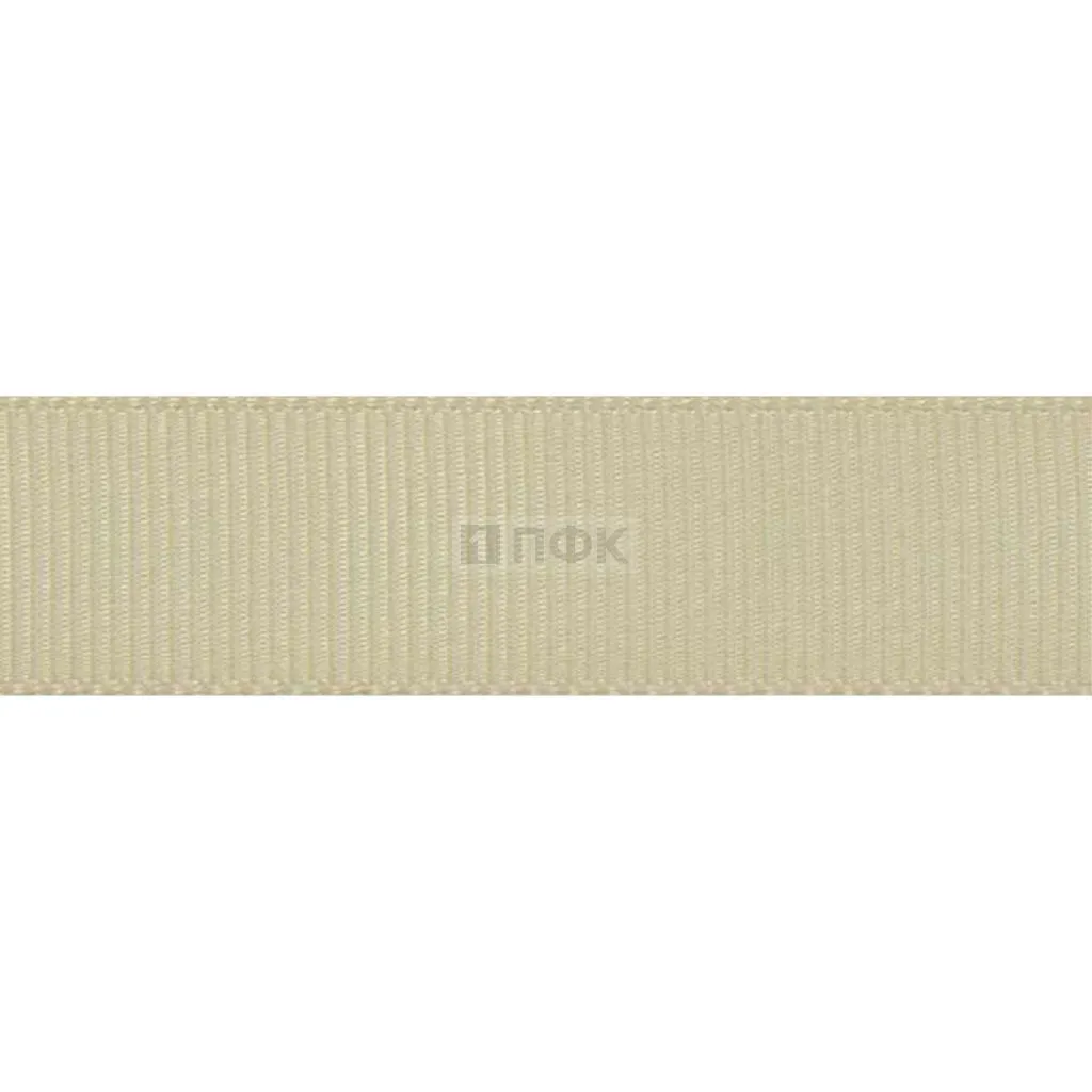 Лента репсовая (тесьма вешалочная) 15мм цв лен (уп 50м/1500м)